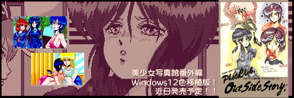 発売中